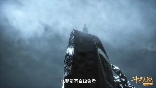 唐晨|斗罗大陆:唐晨年轻迷倒波塞西,波塞西霸气俯视唐晨和千道流,