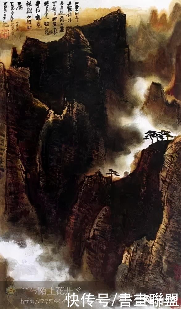 画集|书画联盟丨李可染山水画集欣赏