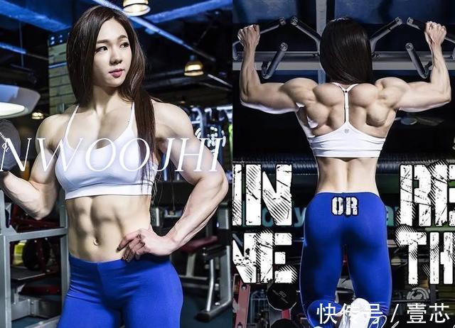 健身|韩国肌肉“女金刚”,身材已不复从前精致,为什么肌肉难以保持