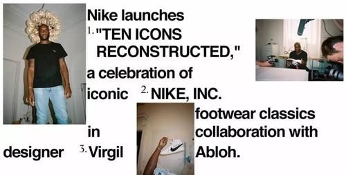 猜猜全新的“THE TWENTY”系列里会有什么鞋吧！