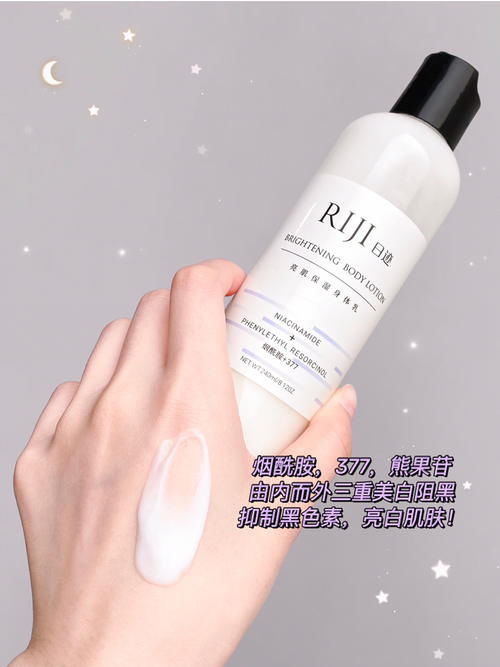  好物|00后女生全身美白好物分享，寒假两周逆袭冷白皮！