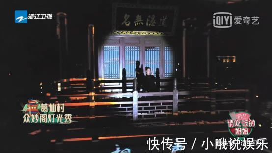 陈建斌老师|希芸邀您看《请吃饭的姐姐》，蔡少芬谈与陈建斌趣事
