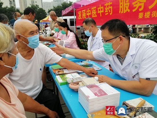 中医|秦楼街道社区卫生服务中心为老年人提供中医义诊咨询