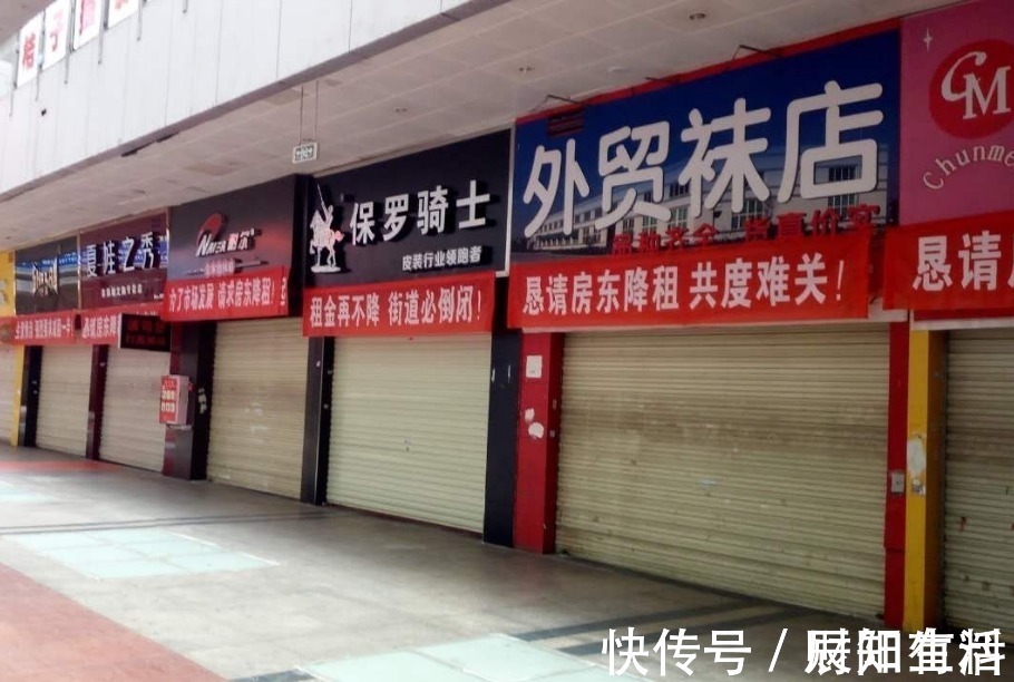 退出|实体店生意难做，很多人选择“退出”，电商该不该“背锅”？