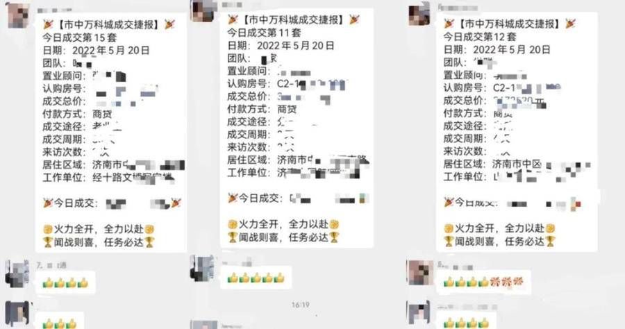 物业|涨价1000！是什么给了这个南城改善盘底气