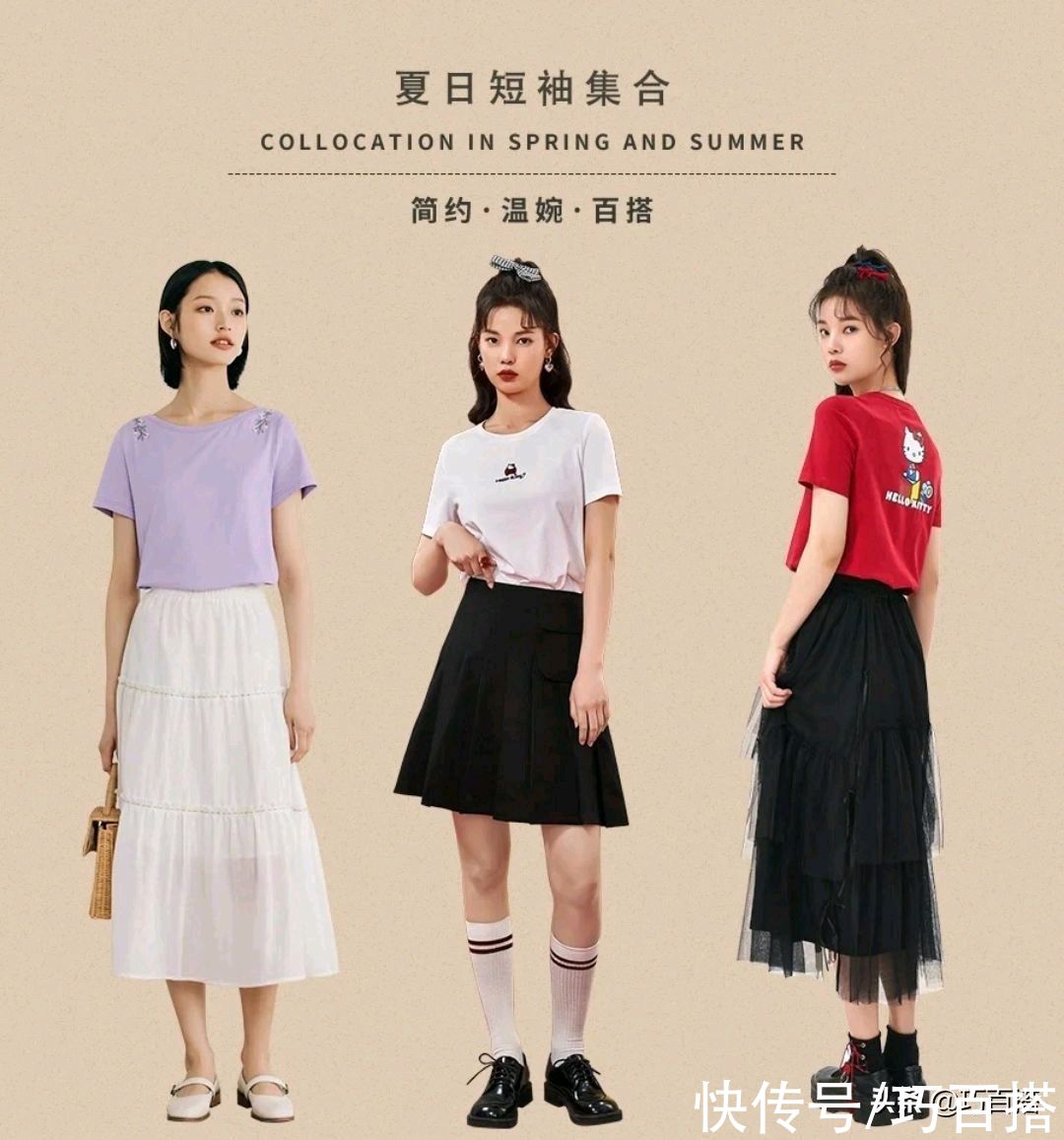 时髦感|夏季人手一件的T恤，试试这3种高段位搭配思路，上身时髦感倍增