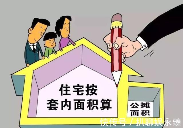 房价|公摊面积或将取消?官方已发声回应,已经摊过的人有补偿吗?