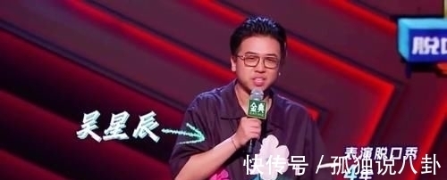 七强名单出炉,《脱口秀大会》“最大赢家”诞生,杨蒙恩震惊全场