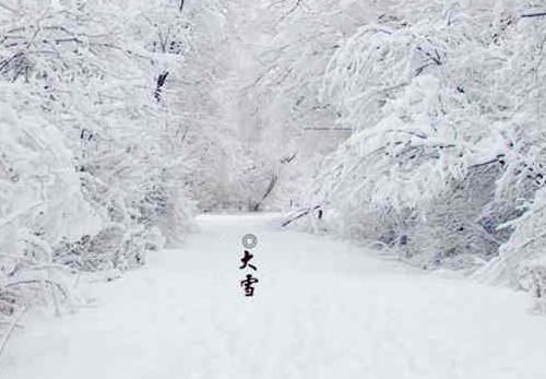  啥意思|大雪到，农谚“小雪封山，大雪封河”啥意思？今年啥时候最冷？