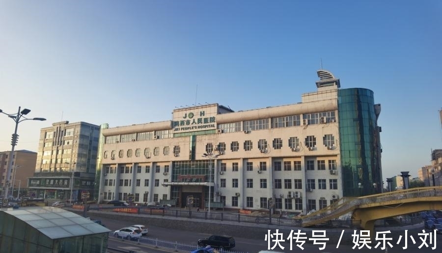 标的|黑龙江省鸡西市人民医院老院区资产将拍卖，以1.6亿元起拍