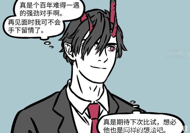 金蟾|烈烈因为“拽根”而表情变形，而九月直接崩溃大哭，这是非人哉