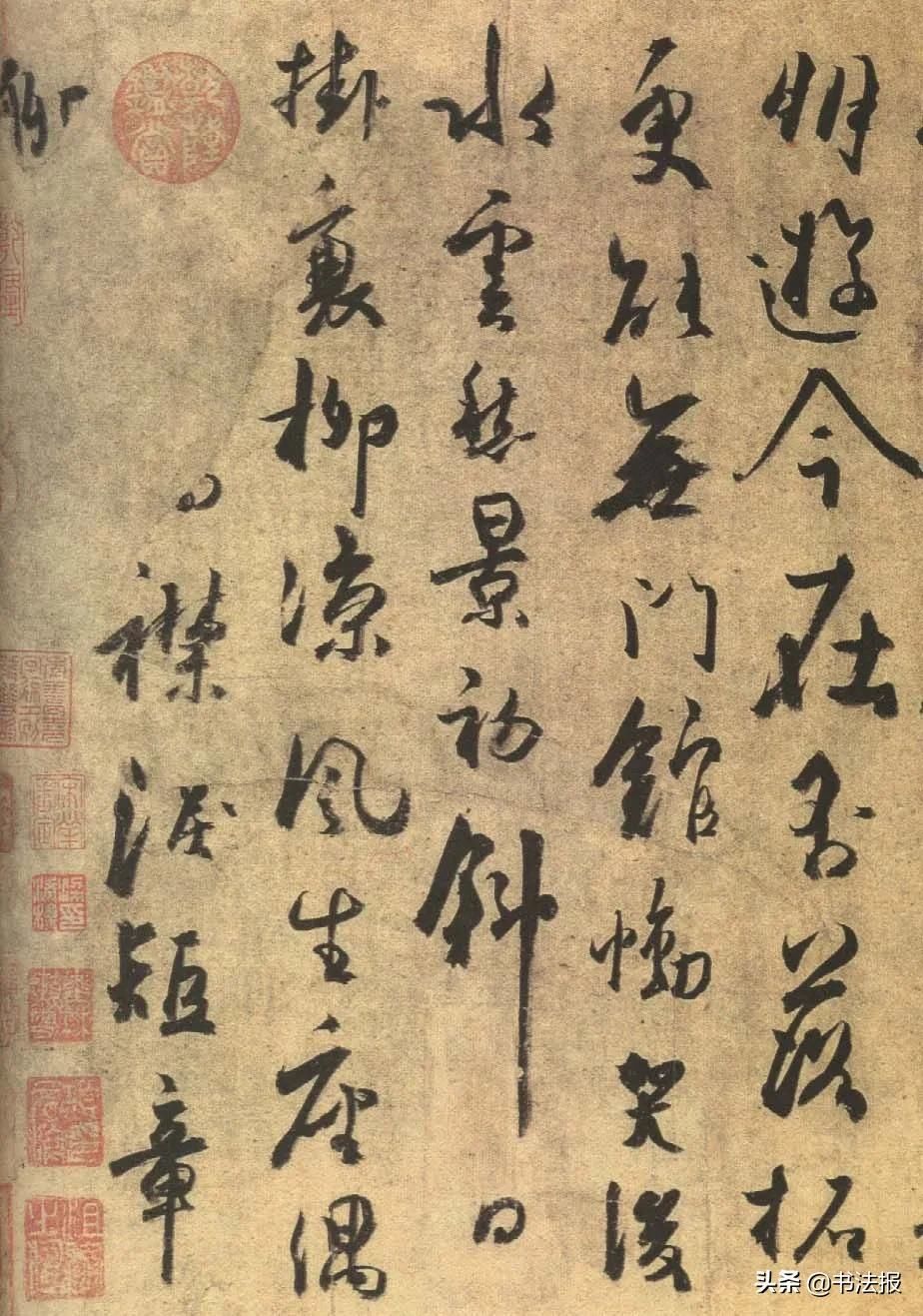 宣和书谱|转载:杜牧仅存的书诗墨迹《张好好诗卷》欣赏