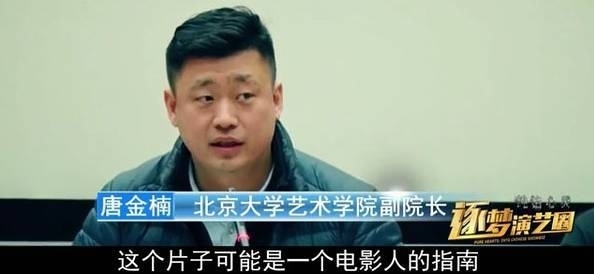 “电影界的王语嫣”哭了,谁都想踩他一脚,已沦为节目的杀猪盘