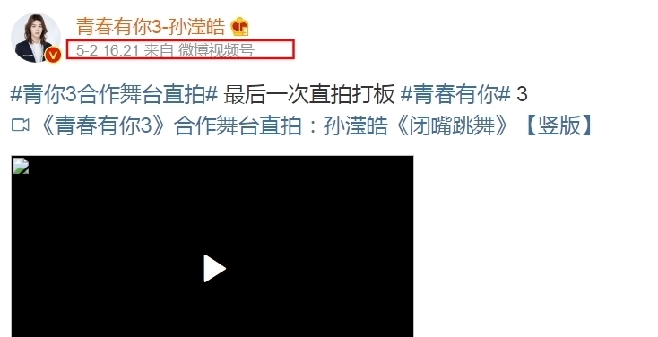 青春有你3 《青3》停止后热门选手现状:唐九洲梁森均安好,这三位完全失联