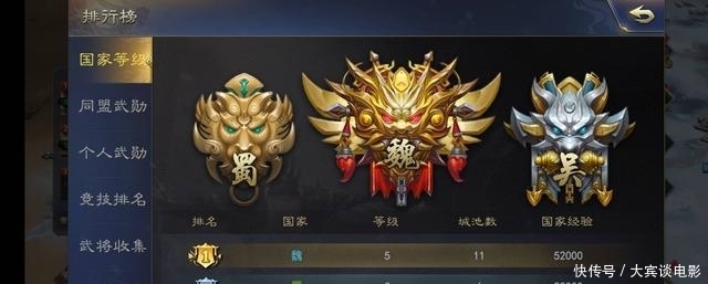 张綋|军令如山:宝藏武将!拆迁队里的一把手,你值得拥有