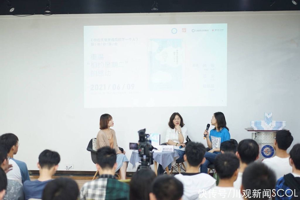 人性#全球超级畅销书作家米奇·阿尔博姆新作出版 洁尘从悲伤中读到人性的温暖