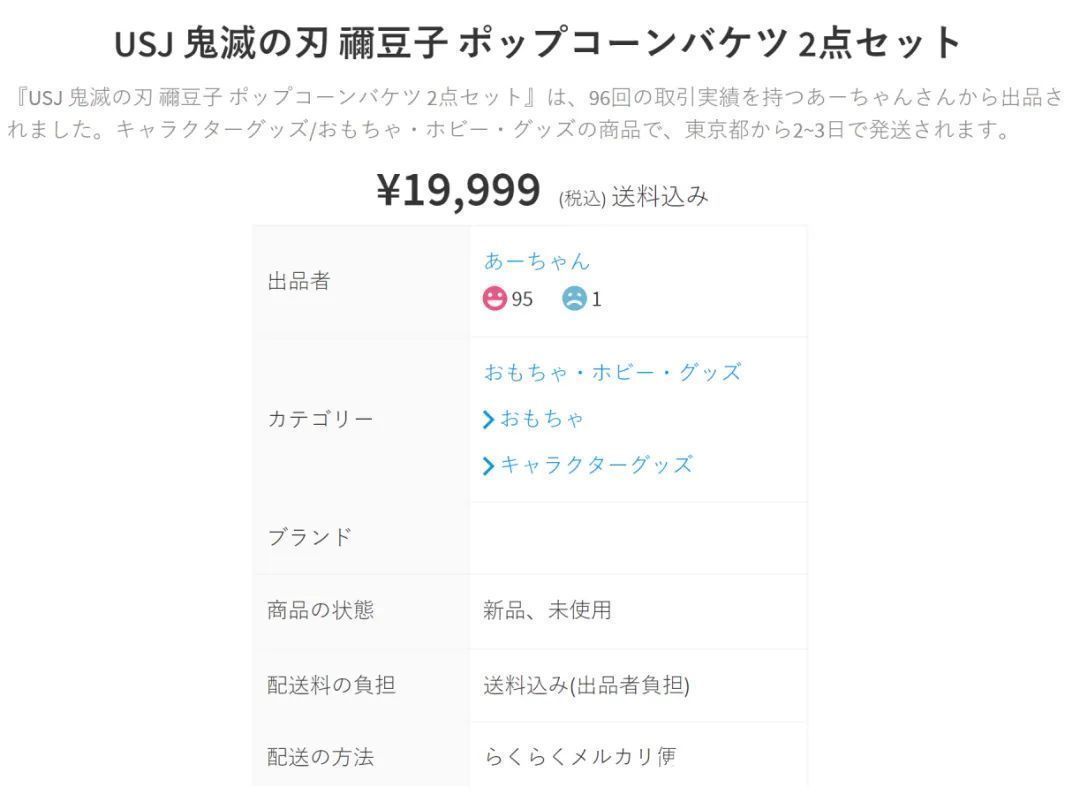 手办|为了200元动漫手办排队5小时,黄牛却炒到5倍价格,宅宅依然要!