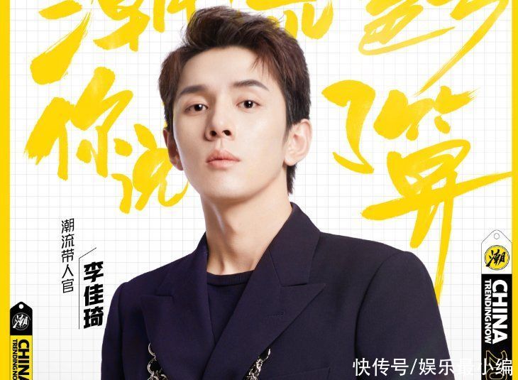 利路修|孟美岐親自官宣新綜藝，楊超越也加盟兩人身份一致，陣容真“壕”