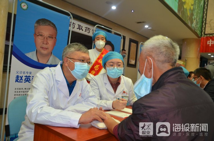 敬老月|网络中国节·重阳丨情暖重阳 威海市中医院开展敬老月大型义诊活动