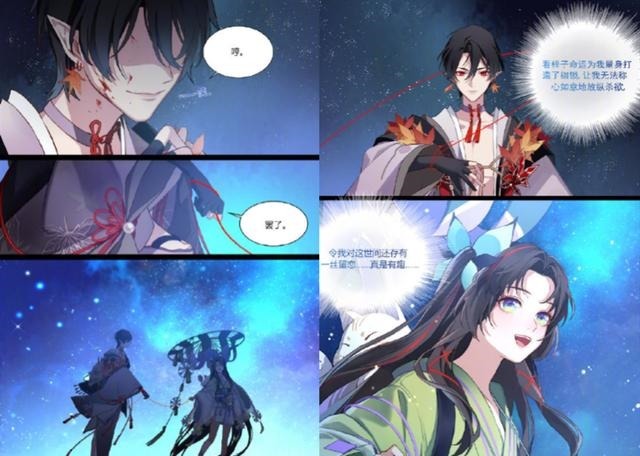 皮肤|阴阳师小缘新皮肤终于离开肥裤子！官方撒糖童缘CP月光下秀恩爱
