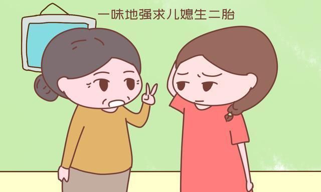 问及|抱怨儿媳不生二胎,当问及“孩子谁带”时,婆婆一脸尴尬