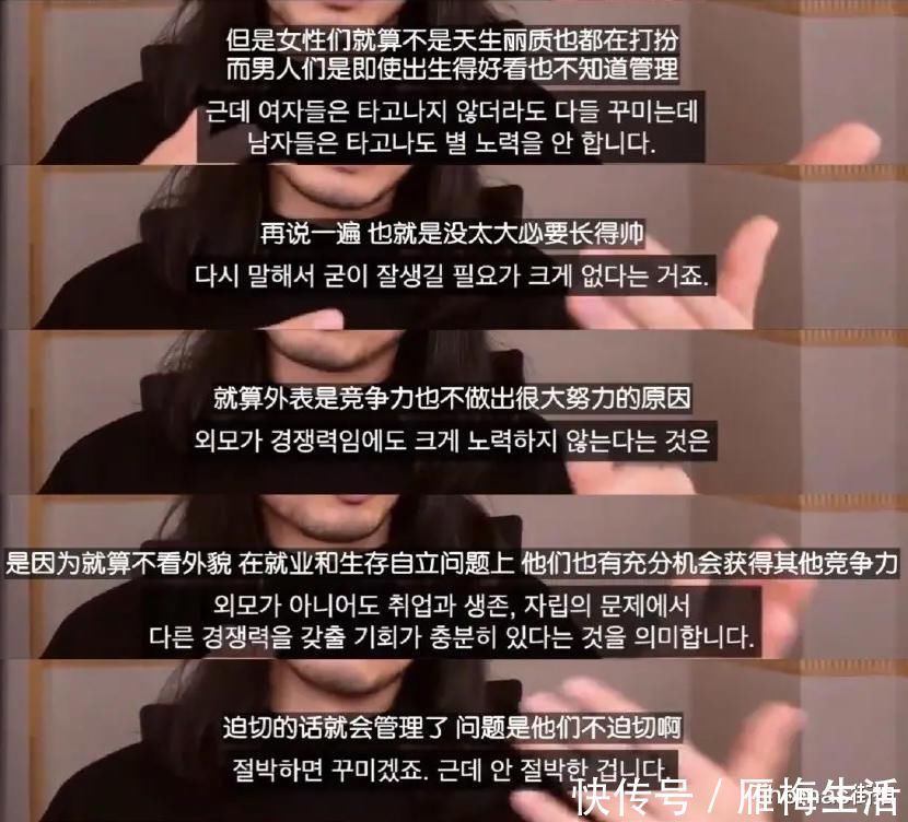 真相|街上高颜值男女比例严重失衡，真实或错觉？这位长发哥说出了真相