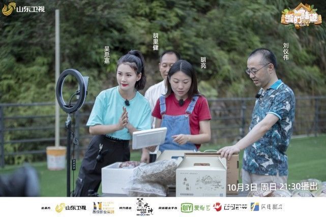 山东卫视|《爱的味道》女儿辞职帮父亲经营农场，新媒体推广引父亲不满