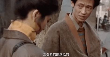 冯小刚|为什么现在的年轻人都不喜欢京圈文化了？