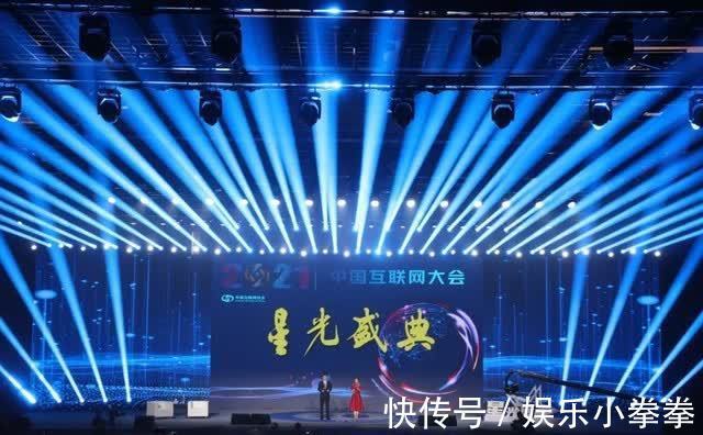 理事长|2021中国互联网大会闭幕，一文回顾论坛精彩观点