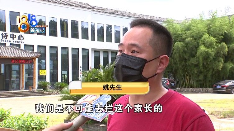 安全带|大人“参战”跷跷板，孩子牙齿受了伤