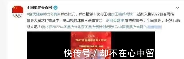 刘国梁|恭喜国乒!44岁王楠走上新岗位,薪资曝光,刘国梁期待的事发生了