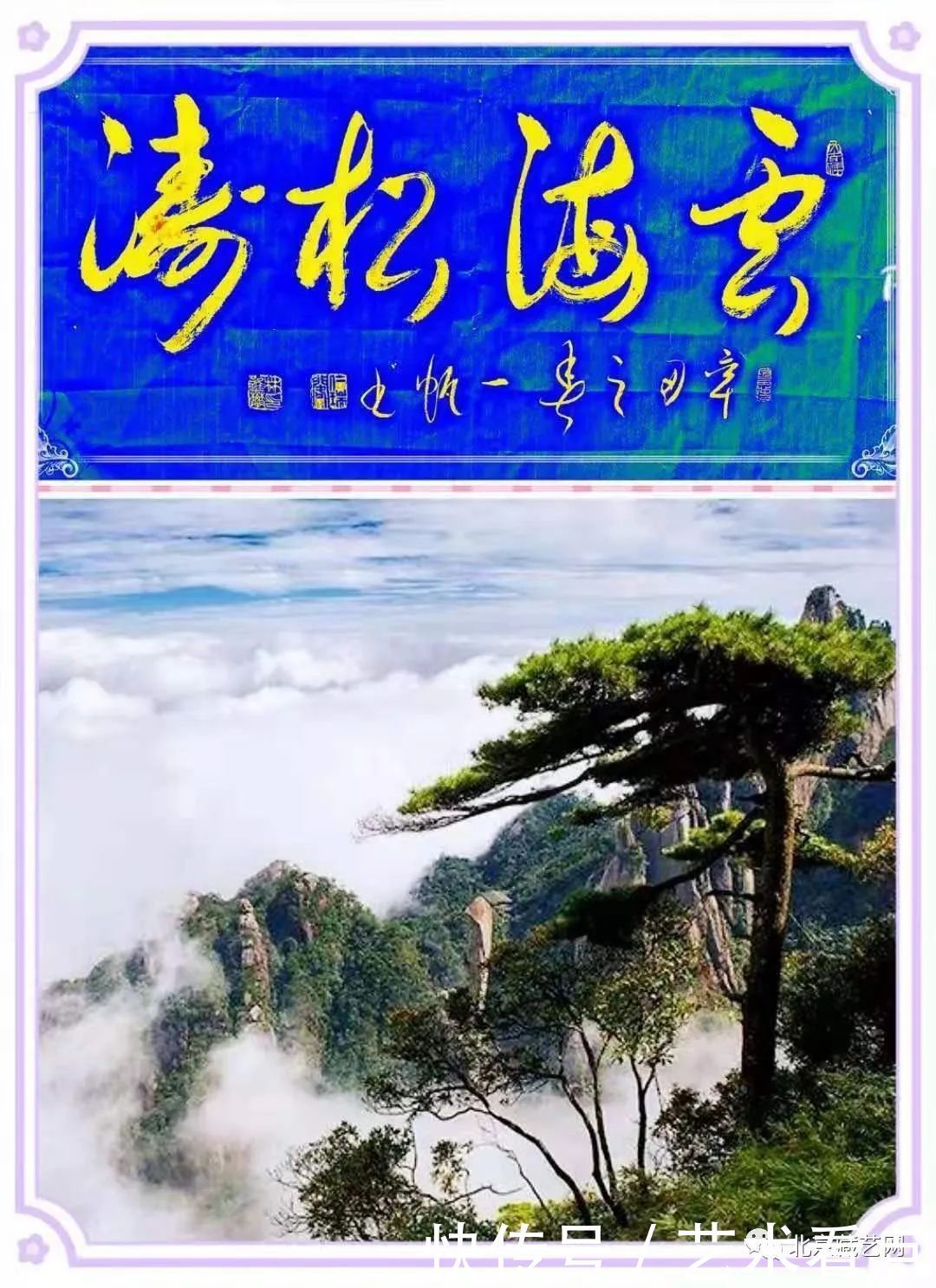 代表人物|【新时代书画代表人物·林进扳】献礼建党100周年作品展