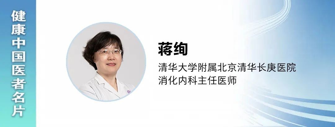 医者名片|胃疼，未必真是胃在疼！| 上腹痛