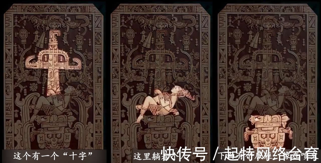 木棉树#一幅神秘古画,至今不知道是横着看,还是竖着看?