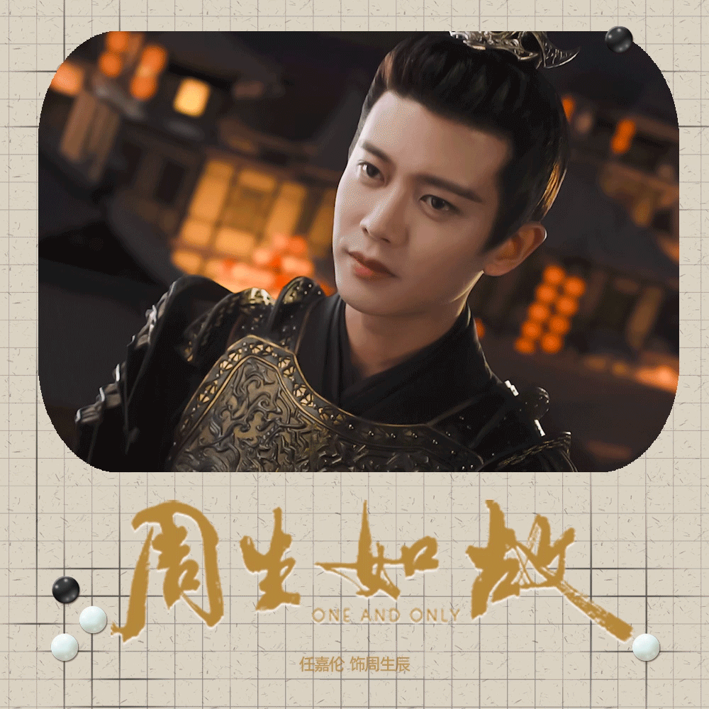 任嘉伦|210819 给勤劳营业的嘉室加鸡腿 认真观剧的任嘉伦看上去就是嘉人本人