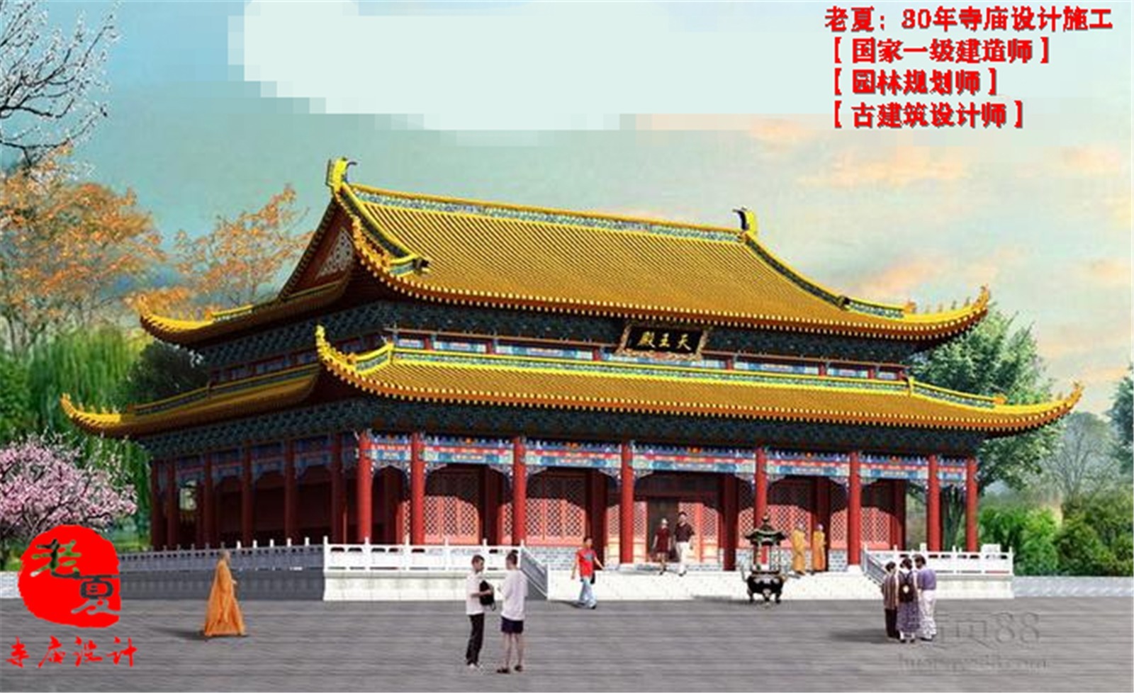 CAD|再续佛缘:寺庙施工图设计规划,寺庙效果图,大殿结构图设计CAD图