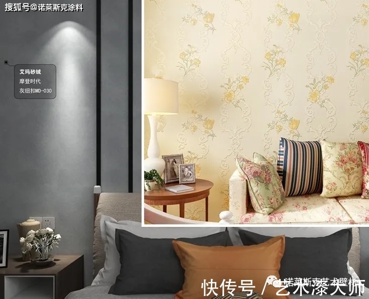 乳胶漆|装修为什么要选艺术涂料?看懂了就少走弯路