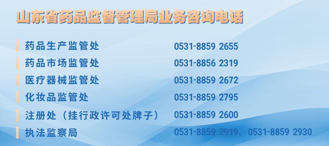 《山东省中药配方颗粒生产质量管理指南》解读（一）|权威发布 | 中药