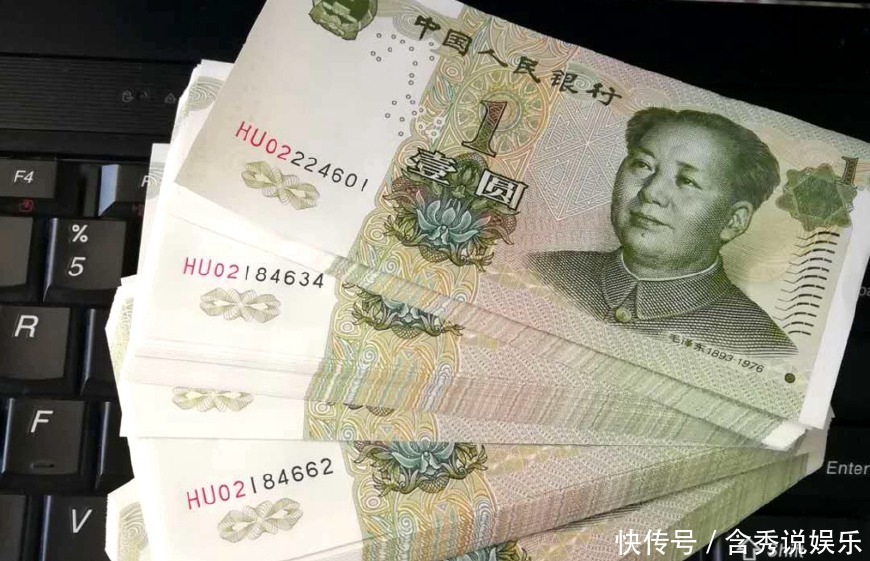 一元纸币上出现这两个字母,有人说单张价值28元,你遇到别花掉