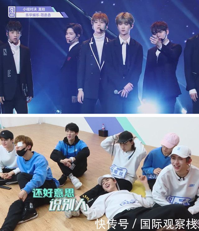 《偶像练习生》蔡徐坤王子异练习表情,“异坤”组合高甜上线