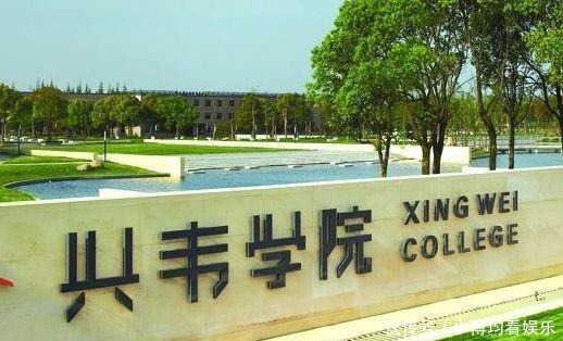 香港中文大学|中国“最贵”的3所大学, 很多人读不起, 实力却很一般