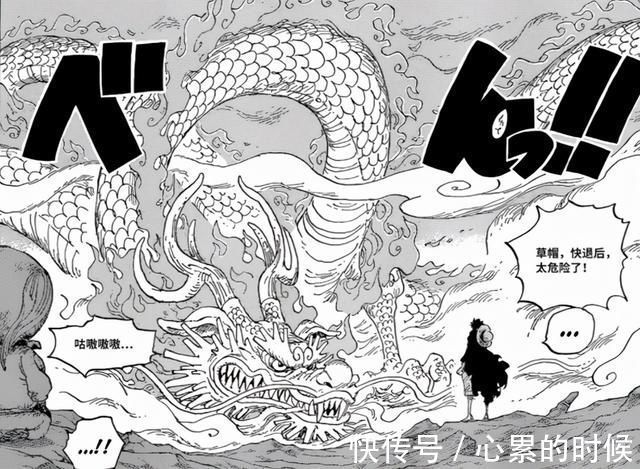 寿喜|海贼王:小玉师傅大天狗的身份不一般,桃之助看到他也得叫爷爷