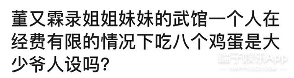 几年前就被艺人警告过，怎么还不长记性？