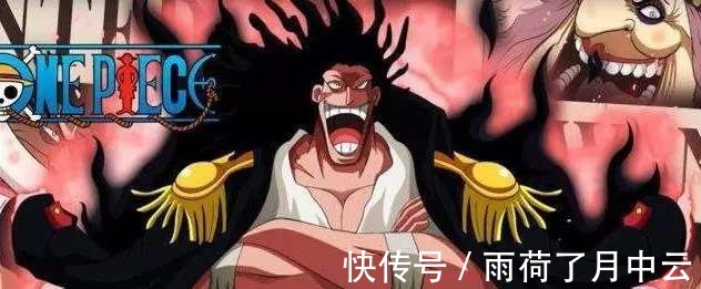 卡普|海贼王999话，凯多大妈早已知晓历史正文，洛克斯被强行洗白