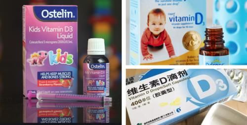 星鲨、Ddrops、Ostelin，维生素D选哪种？哪个剂型好？