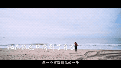 【年终特别策划】2021年，你过得怎么样？