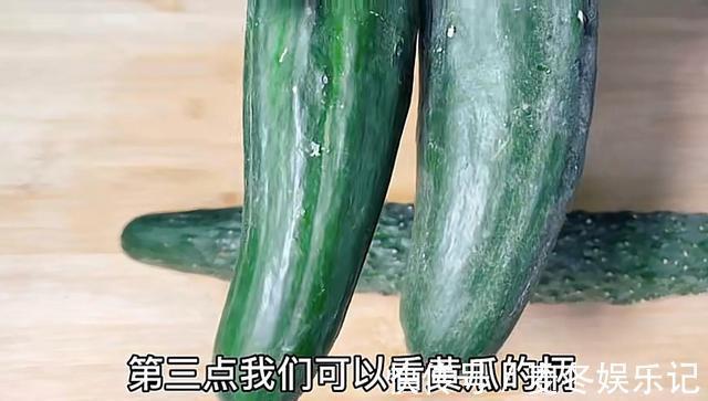 黄瓜|黄瓜打了激素如何辨别,看一眼这个位置就知道,老菜农方法真实用