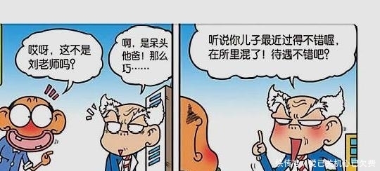 见到|爆笑校园：十年后，刘姥姥第一次见到呆头却是在此类地方。