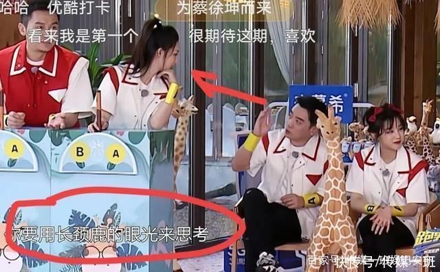 引导|“跑男”大火归功谁?导演引导明星表扬节目组，网友不好意思看了