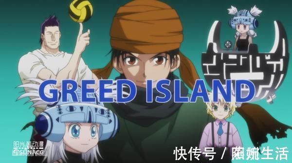 npc|盘点日本动漫四大经典“开放世界游戏”,贪婪之岛至今未被超越